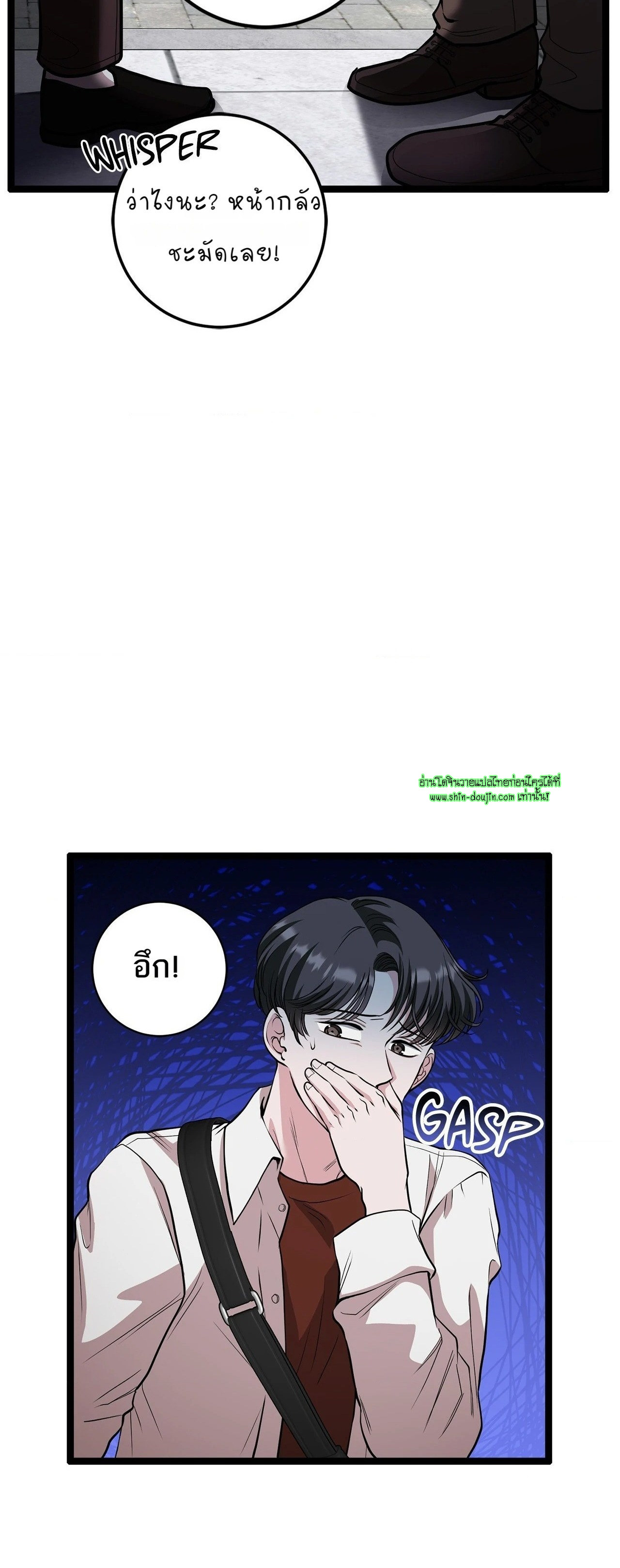 Squeaky clean EP 10